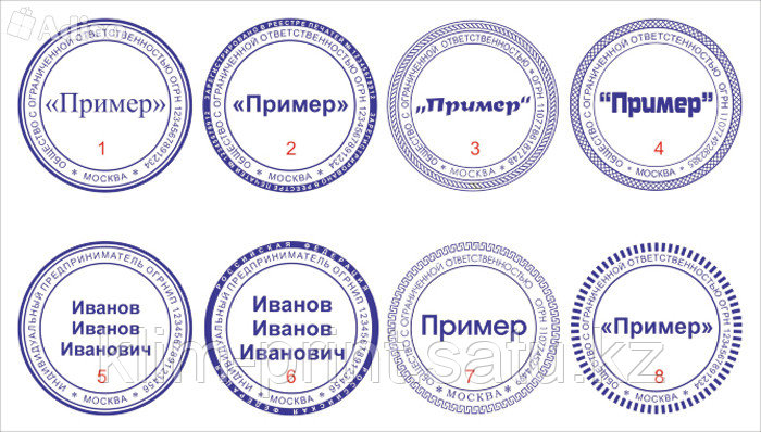 Срочное изготовление печати и штампов в Алматы для Индивидуальных препринимателей