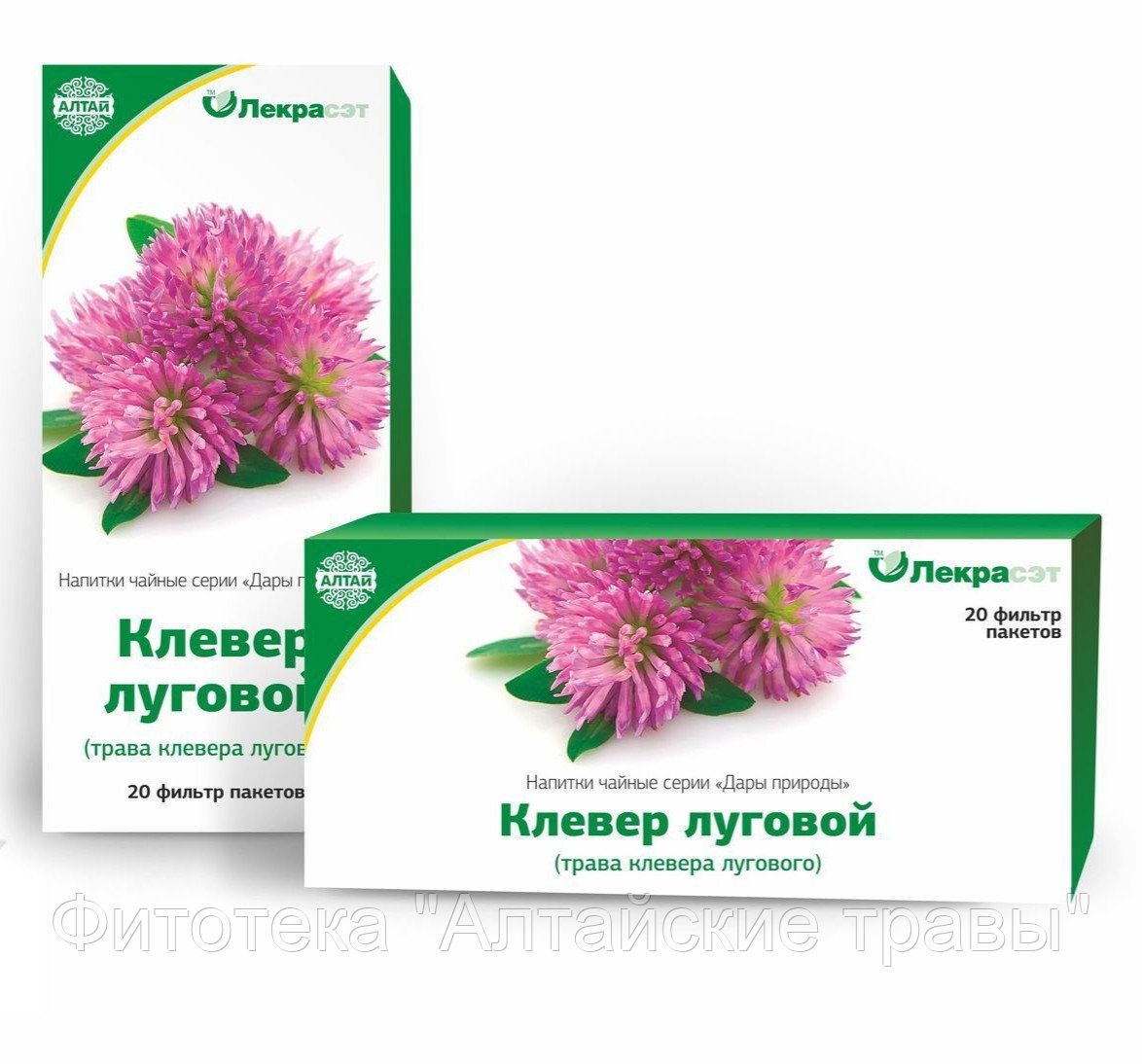Купить Клевер В Аптеке Челябинска