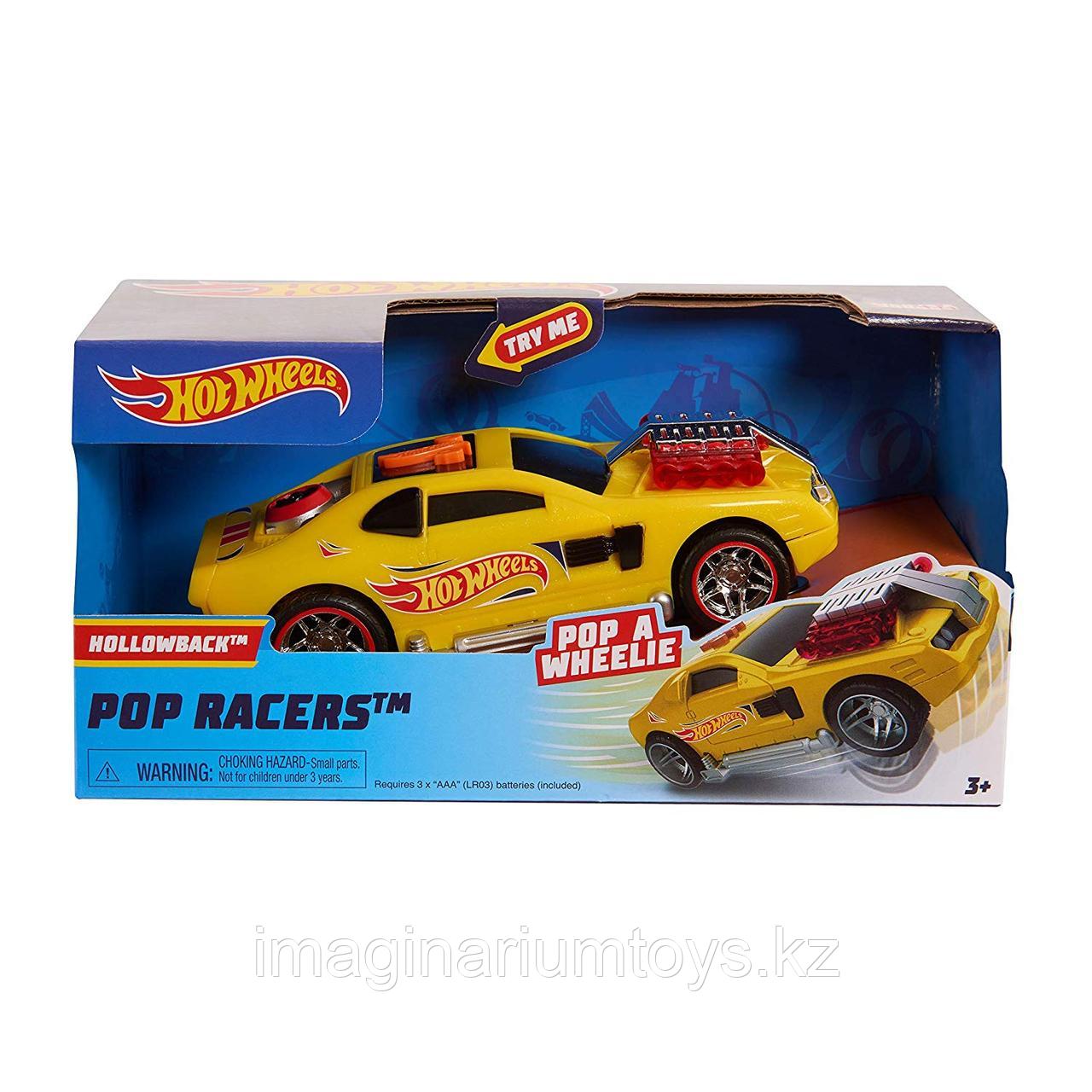 Машинка Hot Wheels Pop Racers 13 см желтая