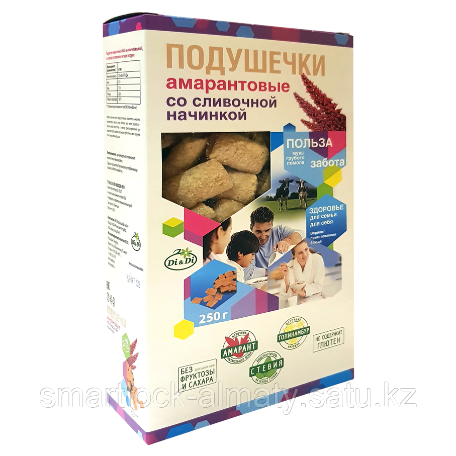 Di di подушечки амарантовые с шоколадной