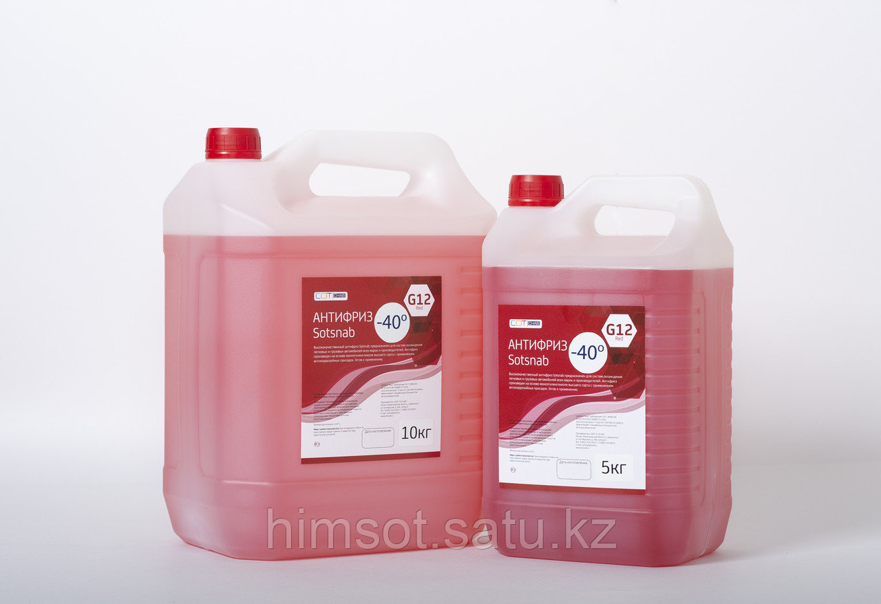 Антифриз G12 10кг, 5кг RED