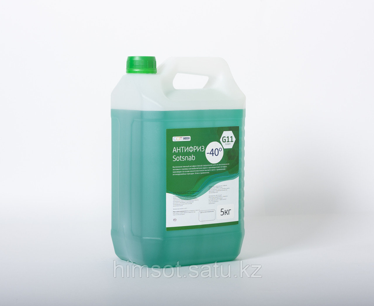 Антифриз G11 зелёный 5кг