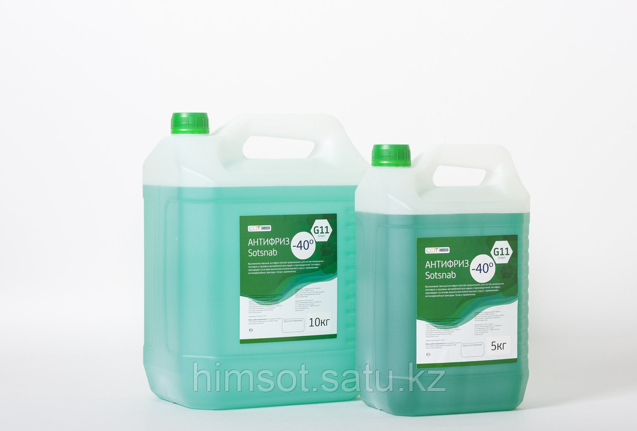 Антифриз G11 Sotsnab зелёный 20кг