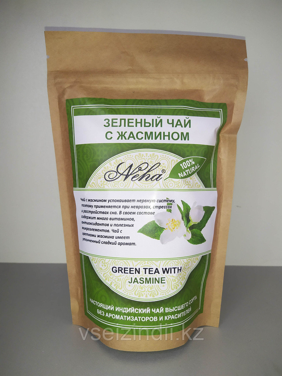 Натуральный листовой зеленый чай с жасмином NEHA GREEN LEAF TEA WITH JASMINE. 100г. Индия .