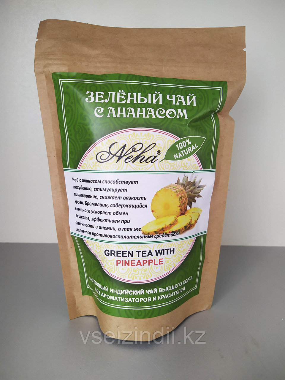 Чай зеленый листовой с ананасом. NEHA .GREEN TEA WITH  PINEAPPLE.100гр. Индия