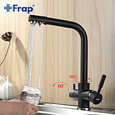 Смеситель для кухни с питьевым каналом черный Frap F4352-7