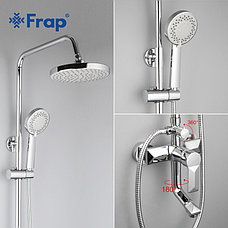 FRAP F2418 Душевая стойка хром, фото 3