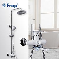 Душевой гарнитур Frap F2449 белый/хром