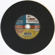 Отрезной диск по металлу Луга Абразив 350*3.0*25.4