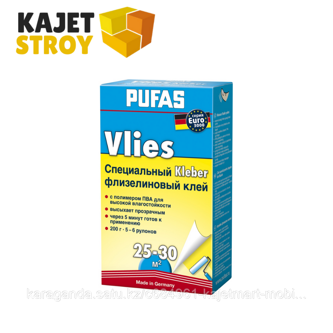 Клей обойный "PUFAS" Флизелиновый 0.2кг