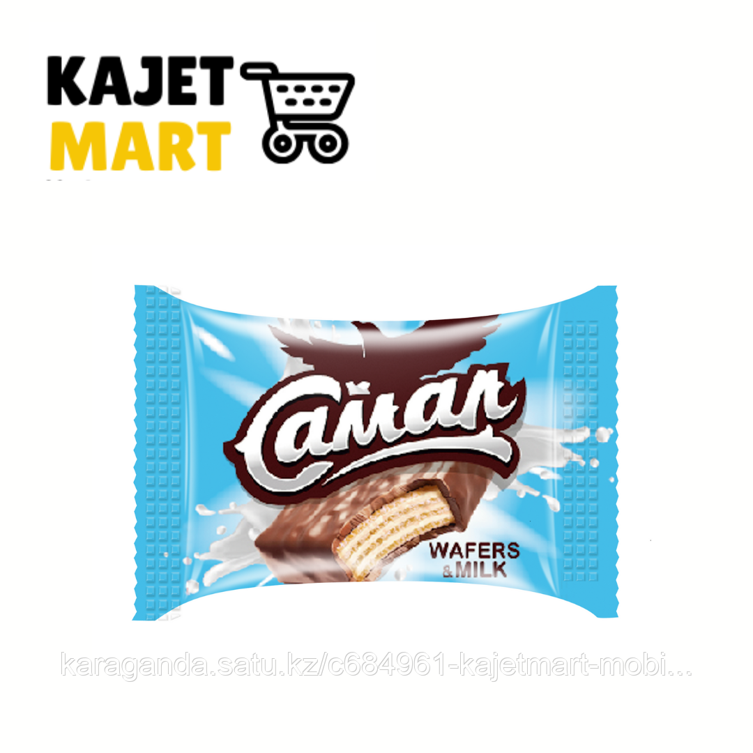Самал конфеты