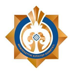 Установка/обновление ИС Акциз