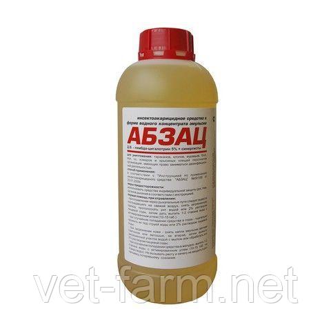 Абзац 1литр