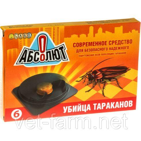 Инсектецидное средство Абсолют приманка от тараканов 6 шт(блистер)