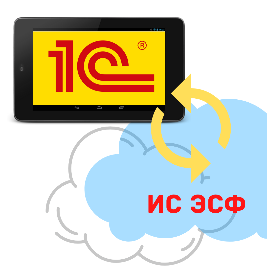 ЭСФ "Под ключ"