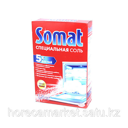 Соль для посудом.машины Somat 1.5кг, фото 2