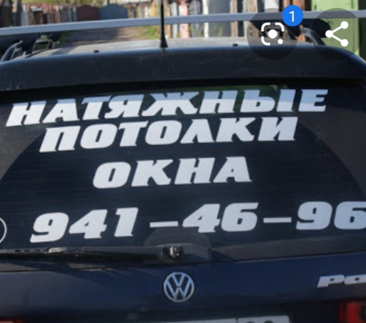 Плоттерная резка на оракале