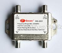 Миксер Gecen MS-2201(2LNB-2Rx)+4xF18