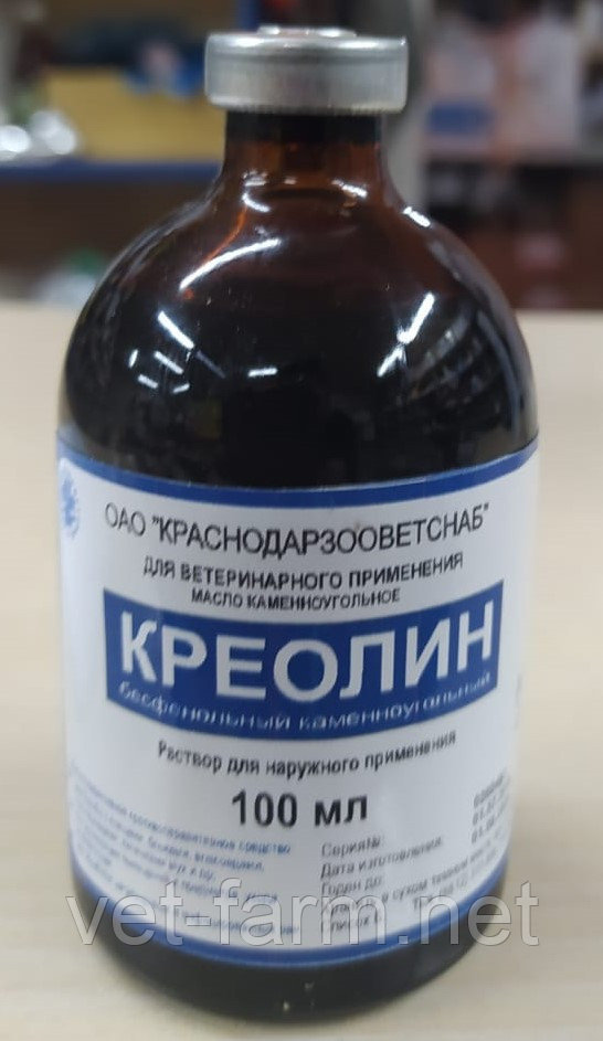 Где Купить Креолин В Ростове На Дону
