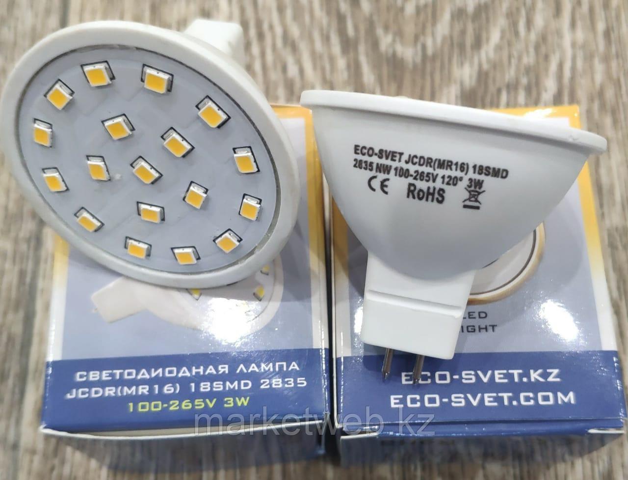 Лед Лампы  LED - JCDR MR16 3W  GU5.3 цена от 230 тенге