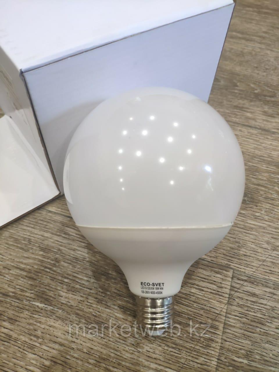 Светодиодная LED ЛЕД лампа G95 XW 15W E27 - фото 3 - id-p52402062