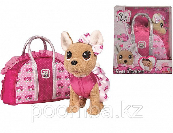 Плюшевая собачка 20 см Chi-Chi love Модная собачка 20 см Simba