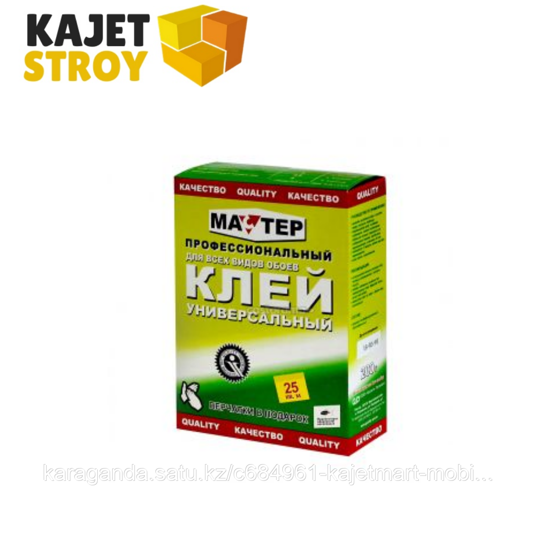 Клей для обоев "МАСТЕР" универсальный 0.2кг