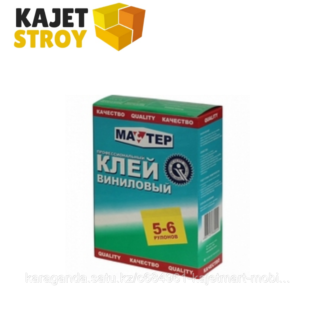 Клей для обоев "МАСТЕР" виниловый 0.2кг