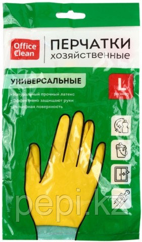 Перчатки латексные с хлопковым напылением Office Clean, размер L, желтые