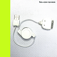 USB кабель-рулетка на iP 3/4S