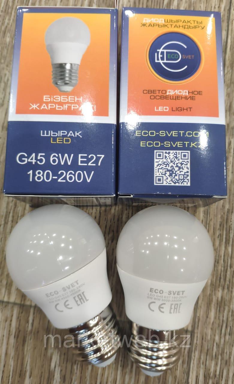 Светодиодная  LED ЛЕД лампа G45 6W E27 Экосвет, фото 1