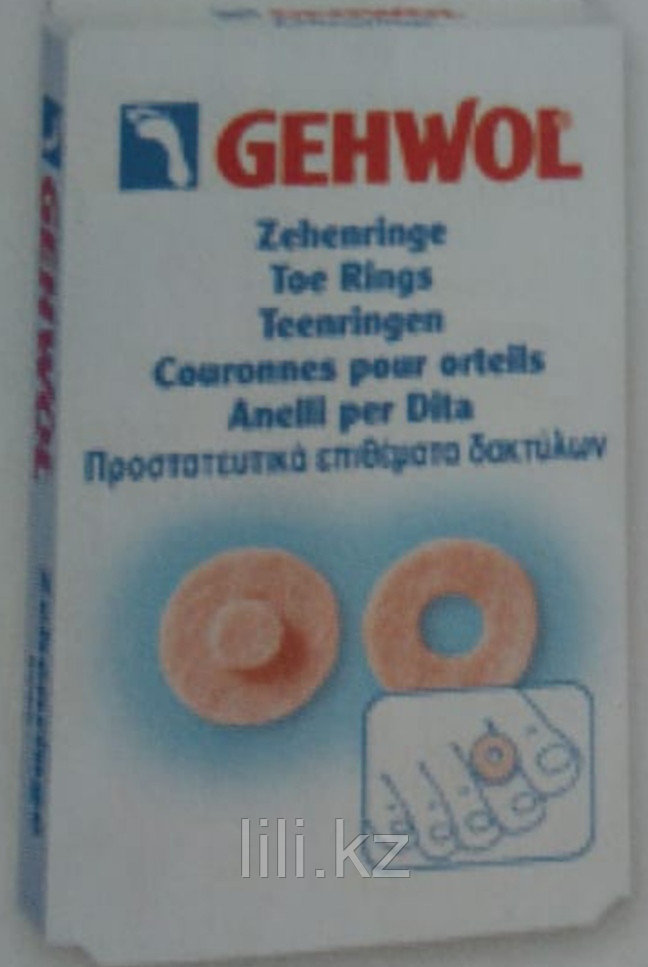 Круглые кольца для пальцев защита от мозолей Zehenschutz-Ring 9 шт.