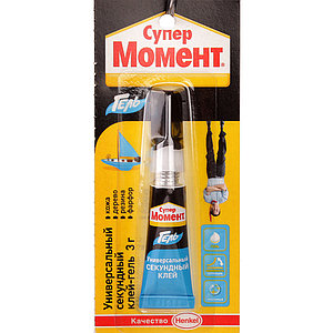 Еркек қуыршақ