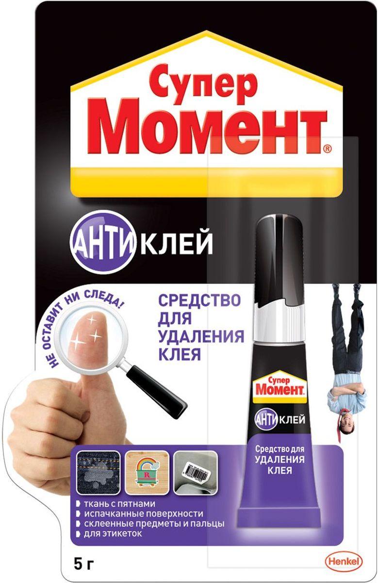 Супер МОМЕНТ Антиклей для удаления пятен и излишков клея