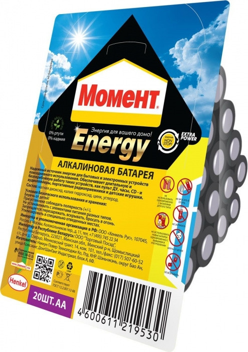 АЛКАЛИНОВЫЕ БАТАРЕЙКИ МОМЕНТ ENERGY 20 х AA