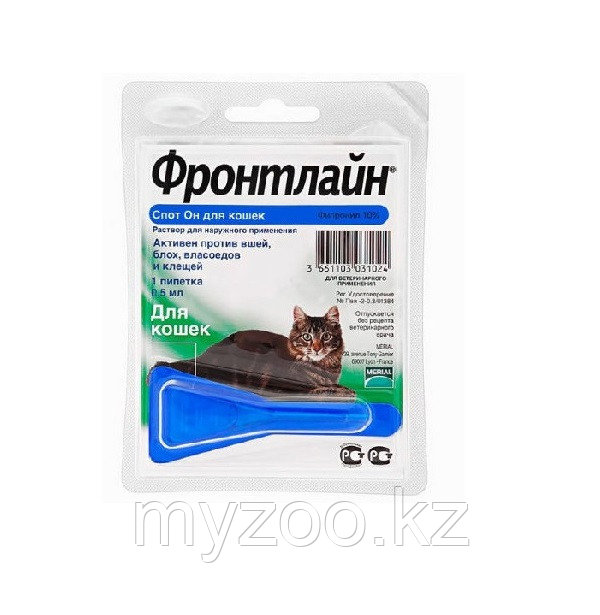 Фронтлайн Спот Он для кошек, 0,5 мл.