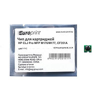 Чип Europrint CF351A TVR13872 Чип Europrint CF351A