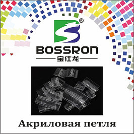 Акриловая петля