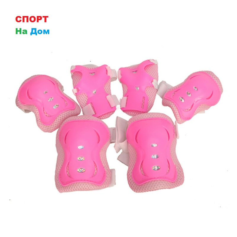 Защита для роликовых коньков детская (цвет розовый, размер S)