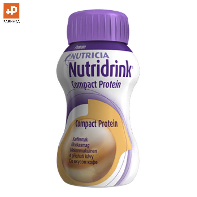 Нутридринк Компакт Протеин со вкусом кофе 125 мл
