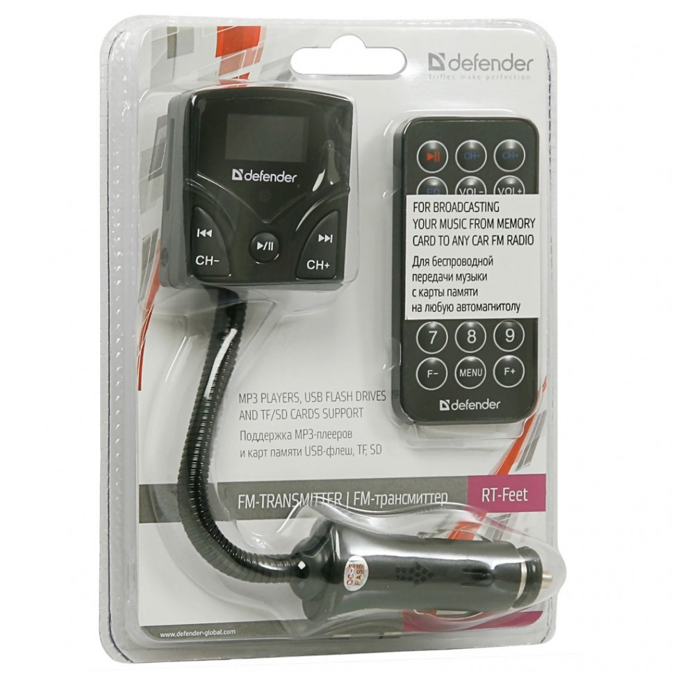 Модулятор FM Defender RT-Feet Пульт ДУ, крепление на штанге, 83552