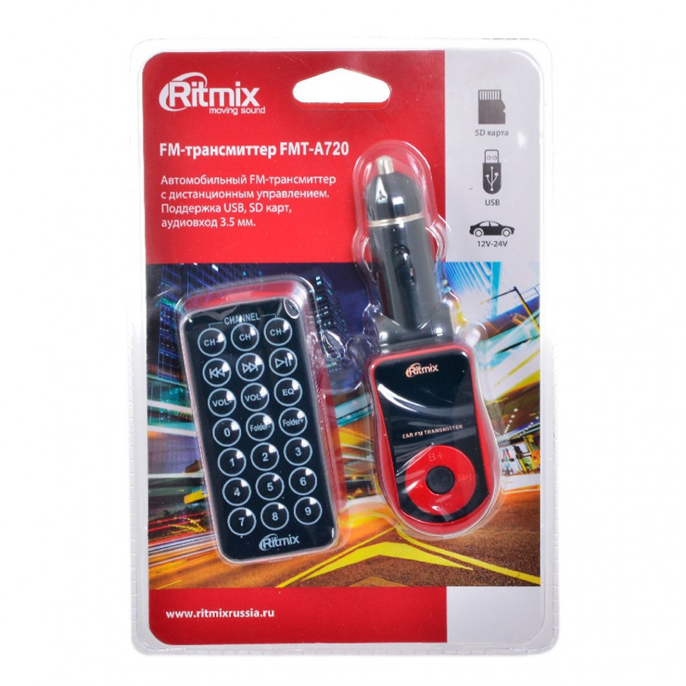 Модулятор FM RITMIX FMT-A720