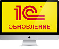 Обновление "Управление холдингом для Казахстана, редакция 1.3”