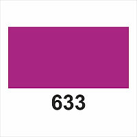 Цветнные пленки Color Cropland- 633