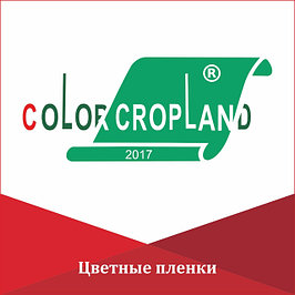 Цветнные пленки Color Cropland