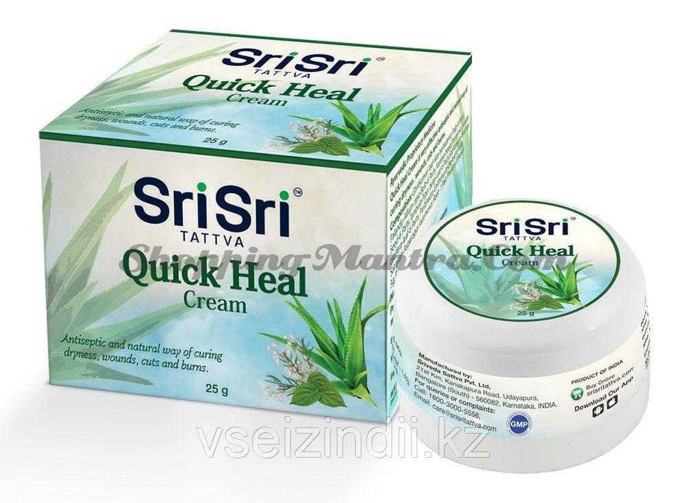 Крем для быстрого естественного ухода за кожей. SriSri