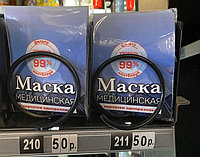 Вендинг автоматы в московском метро начали продавать маски и перчатки