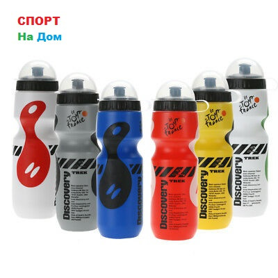 Спортивная бутылка для воды Le Tour de France 650 мл