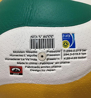 Волейбольный мяч Tachikara SD-V8000 (Япония), фото 2