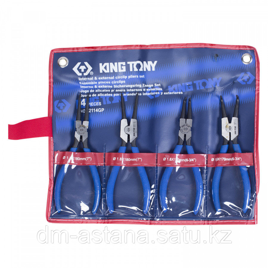 KING TONY Набор съемников стопорных колец, 4 предмета KING TONY 42114GP